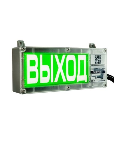 ЭКРАН-С 230 (компл.01) НАДПИСЬ. Оповещатель охранно-пожарный световой взрывозащищенный (табло). Эридан в Рубцовске