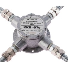 ККВ-07е-Ех-А-Р1-К-БК1, КВМ15+КВМ15+КВМ15+КВМ15. Коробка коммутационная взрывозащищенная крестообразная. Эридан
