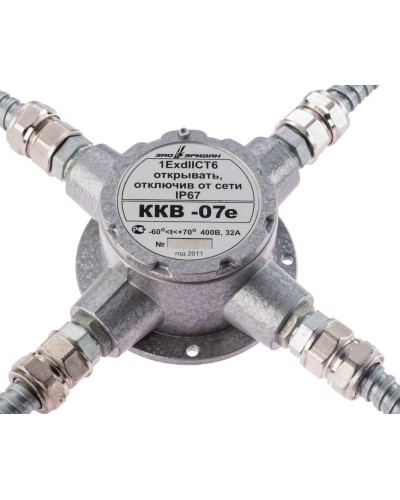 ККВ-07е-Ех-А-Р1-К-БК1, КВМ15+КВМ15+КВМ15+КВМ15. Коробка коммутационная взрывозащищенная крестообразная. Эридан в Рубцовске