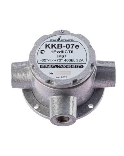 ККВ-07е-Ех-А-Р1-Т-БК1, КВБ12+КВБ12+КВБ12. Коробка коммутационная взрывозащищенная тройниковая. Эридан в Рубцовске