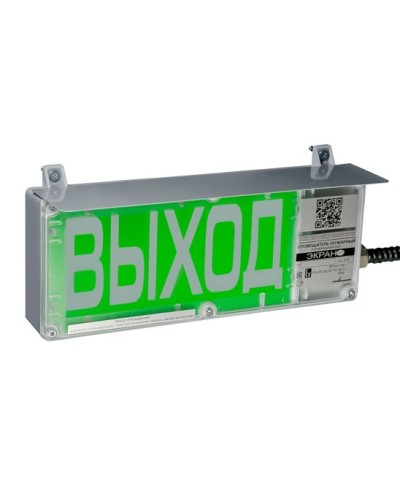 ЭКРАН-С 230 (компл.03) НАДПИСЬ. Оповещатель охранно-пожарный комбинированный свето-звуковой взрывозащищенный (табло). Эридан в Рубцовске