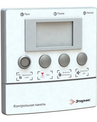 КП исп.А. Панель контрольная проводная Гарант-Р исп.А. ЭТЕРНИС в Рубцовске