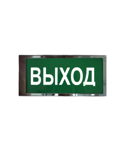 Ирида-Гефест Т-Т22-2х5-Бел/Зел-IP66 Выход, нержавейка. Оповещатель охранно-пожарный световой. Гефест в Рубцовске