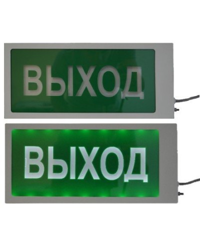 Ирида-Гефест Т-Т22-2х5-Бел/Зел-IP66 Выход. Оповещатель охранно-пожарный световой. Гефест в Рубцовске