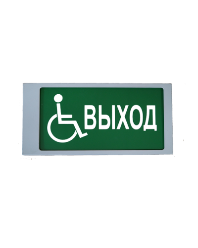 Ирида-Гефест Т-МГН Е22-2х5-Бел/Зел-IP66-миг Выход МГН. Оповещатель охранно-пожарный световой. Гефест в Рубцовске