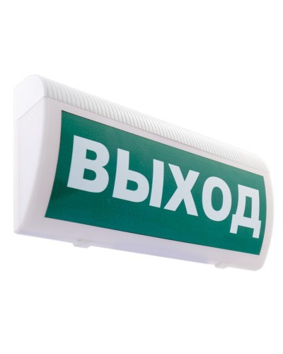 М-12 ГРАНД (IP56) Выход. Оповещатель охранно-пожарный световой (табло). ИП Раченков А.В. в Рубцовске