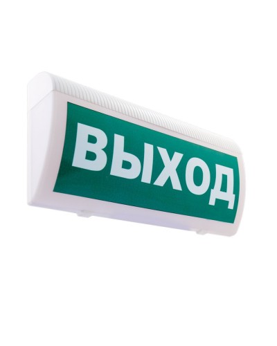 М-12 ГРАНД Выход. Оповещатель охранно-пожарный световой (табло). ИП Раченков А.В. в Рубцовске