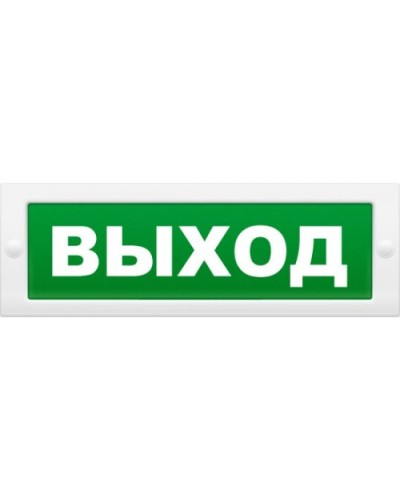 Надпись сменная для светового табло М Выход. Надпись сменная для табло М-12/24/220. ИП Раченков А.В. в Рубцовске