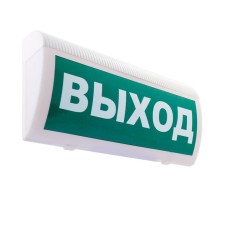 М-24-З ГРАНД Выход. Оповещатель охранно-пожарный комбинированный свето-звуковой (табло). ИП Раченков А.В.