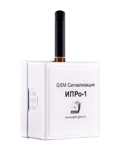 ИПРо 1. GSM сигнализация. ИПРо в Рубцовске