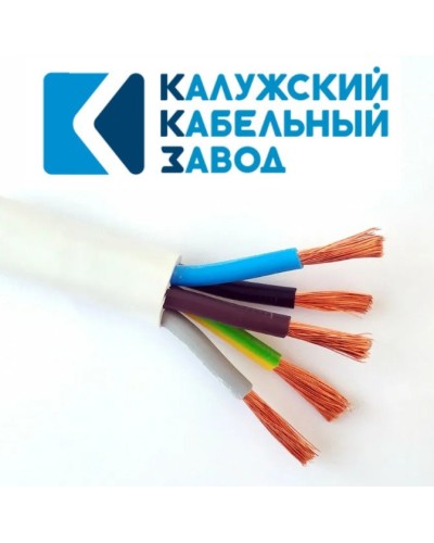 ПВС 5х1,0 белый ГОСТ ККЗ. Провод со скрученными жилами. ККЗ (Калужский Кабельный Завод) в Рубцовске
