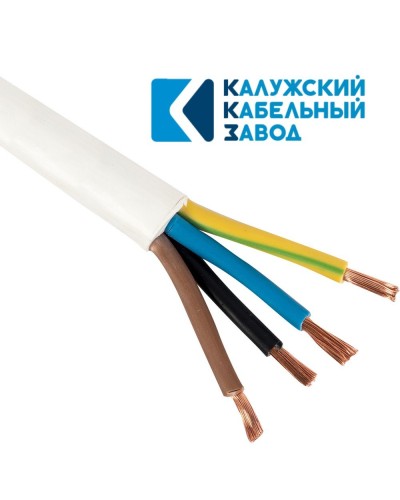 ПВС 4х1,0 белый ГОСТ ККЗ. Провод со скрученными жилами. ККЗ (Калужский Кабельный Завод) в Рубцовске