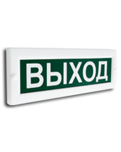 Сфера (12-24В) Выход. Световое табло. Компания СМД в Рубцовске