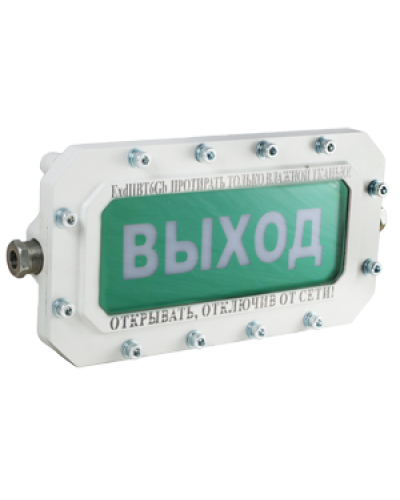 СФЕРА МК Р (компл.1)-А-ТG3/4 НАДПИСЬ. Оповещатель охранно-пожарный световой взрывозащищенный (табло). Компания СМД в Рубцовске