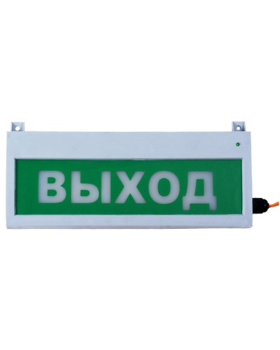 Сфера (12-24В, уличное исп.) Газ уходи. Оповещатель охранно-пожарный световой (табло). Компания СМД в Рубцовске
