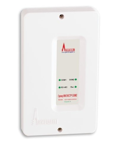 Гранд МАГИСТР GSM2 (версия 3). Блок автодозвона. Магистраль в Рубцовске