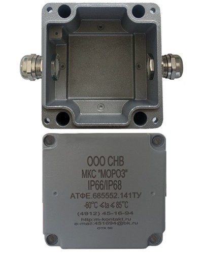 МКС Мороз, 2МВ, IP66/IP68, серый. Коробка коммутационная металлическая. Магнито-Контакт в Рубцовске