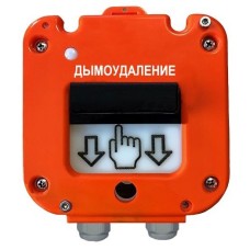 УДП 535-50 Север Пуск Дымоудаления, пластиковый ввод 13-18 мм. Устройство дистанционного пуска. Магнито-Контакт