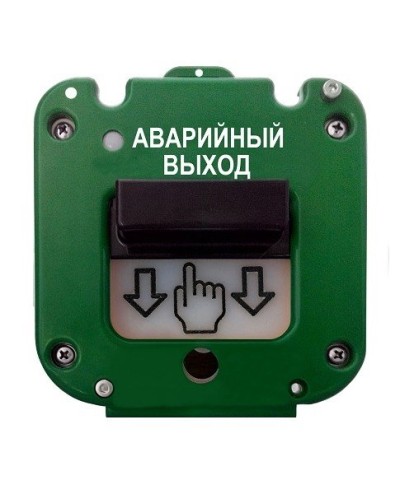 УДП 535-26 Север Аварийный выход, новый корпус, без кабельных вводов, глухая коробка. Устройство дистанционного пуска. Магнито-Контакт в Рубцовске