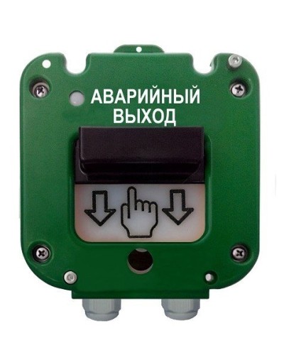 УДП 535-26 Север Аварийный выход, новый корпус, пластиковый ввод 11-17 мм. Устройство дистанционного пуска. Магнито-Контакт в Рубцовске