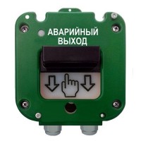 УДП 535-50 Север Аварийный выход, со встроенной адресной меткой Болид С2000-АР1 исп.01. Устройство дистанционного пуска адресное. Магнито-Контакт