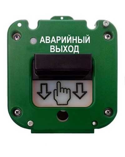 УДП 535-50 Север Аварийный выход, без кабельных вводов. Устройство дистанционного пуска. Магнито-Контакт в Рубцовске