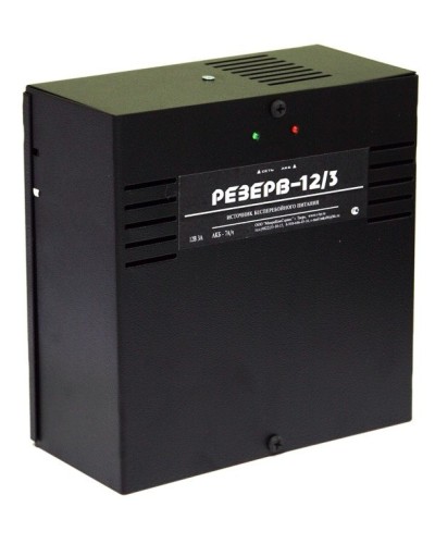 Резерв 12/3 PRO (цвет корпуса черный). Источник вторичного электропитания резервированный. МикроКомСервис в Рубцовске