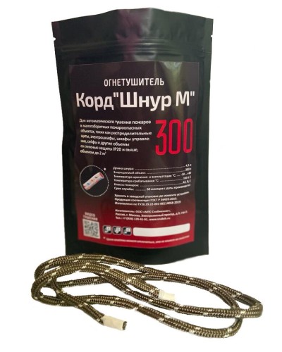 Корд Шнур М 300. Автономная установка пожаротушения комбинированного действия с ТЕРМА-ОТВ. МТС Снабжение в Рубцовске