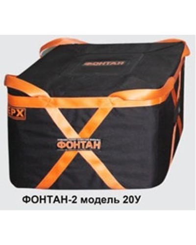 ФОНТАН-2 20У. Устройство для защиты от взрыва. НПО Специальных материалов в Рубцовске