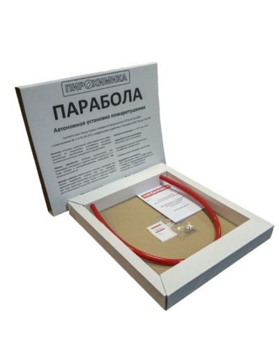 Парабола 200. Автономная установка пожаротушения. ПироХимика в Рубцовске