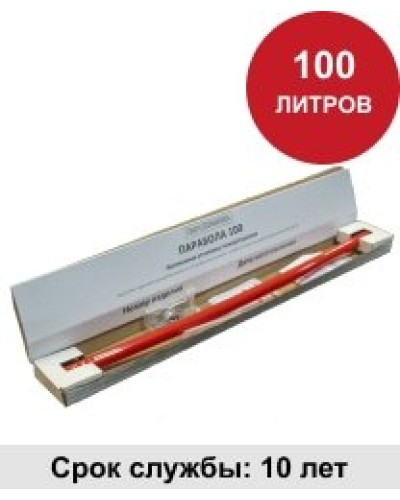 УГПА Парабола 100. Автономная установка пожаротушения. ПироХимика в Рубцовске
