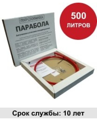 УГПА Парабола 500. Автономная установка пожаротушения. ПироХимика в Рубцовске