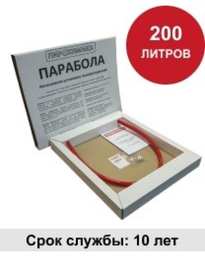УГПА Парабола 200. Автономная установка пожаротушения. ПироХимика в Рубцовске