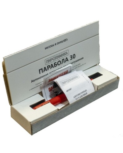 Парабола 30. Автономная установка пожаротушения. ПироХимика в Рубцовске