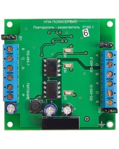 RS-485/RS-485/RS-485G. Модуль повторителя-разветвителя бескорпусной. Полисервис в Рубцовске