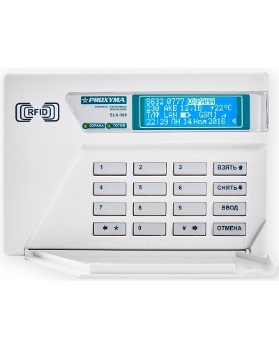 SLK-300. Клавиатура c ЖКИ и встроен. считывателем. Проксима в Рубцовске