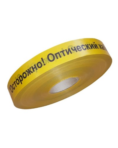 Лента 70мм х 500м Осторожно! Оптический кабель!(PR08.3847). Лента сигнальная предупредительная. Промрукав в Рубцовске