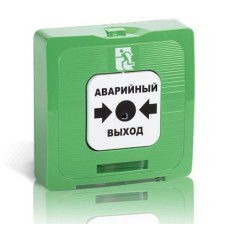 ИР 513-10 исп.1 АВАРИЙНЫЙ ВЫХОД (зелёный). Элемент дистанционного управления. Рубеж