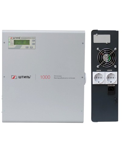 Штиль SW1000L. Источник бесперебойного питания. Штиль в Рубцовске