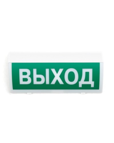 СН-Выход. Оповещатель охранно-пожарный световой (табло). Си-Норд в Рубцовске