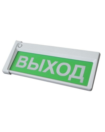 Призма-302-12-00 Выход. Оповещатель охранно-пожарный комбинированный свето-звуковой (табло). Сибирский Арсенал в Рубцовске