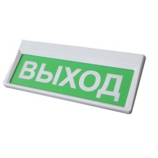 Призма-301-12-00 Выход. Оповещатель охранно-пожарный световой (табло). Сибирский Арсенал