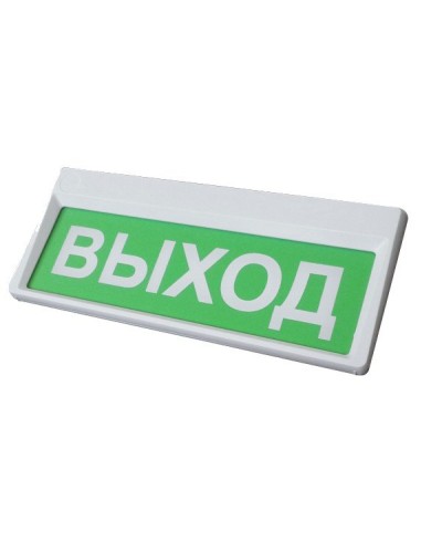 Призма-301-12-00 Выход. Оповещатель охранно-пожарный световой (табло). Сибирский Арсенал в Рубцовске