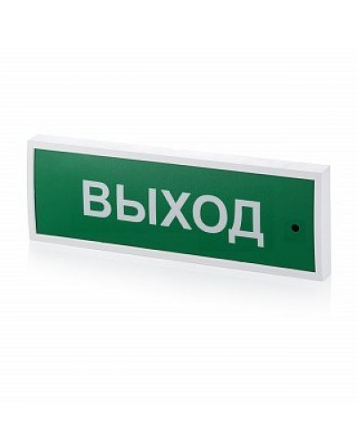 КОП-25 Выход, зеленый фон. Оповещатель охранно-пожарный световой (табло). Системсервис в Рубцовске