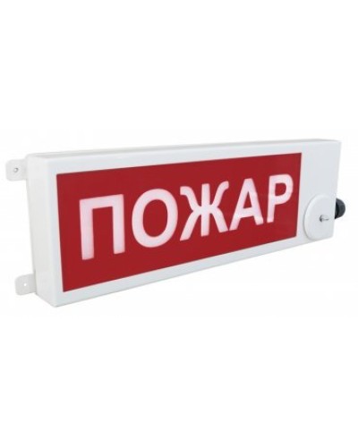 ТСВ-Exm-M-Прометей 12-36В ПОЖАР К/Б. Оповещатель охранно-пожарный световой взрывозащищенный (табло). Спектрон НПО в Рубцовске