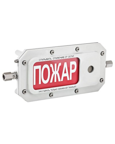 ТСЗВ-Exd-А-Прометей 12-36В ПОЖАР. Оповещатель охранно-пожарный свето-звуковой взрывозащищённый (табло). Спектрон НПО в Рубцовске