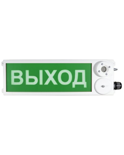 ТСЗВ-Exm-М-Прометей 220В ВЫХОД. Оповещатель пожарный взрывозащищенный комбинированный. Спектрон НПО в Рубцовске