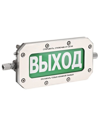 ТСВ-Exd-Н-Прометей 220В РИП ВЫХОД. Оповещатель охранно-пожарный световой взрывозащищенный (табло). Спектрон НПО в Рубцовске