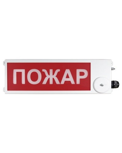 ТСВ-Exi-М-Прометей 12-36В ПОЖАР. Оповещатель охранно-пожарный световой взрывозащищенный (табло). Спектрон НПО в Рубцовске