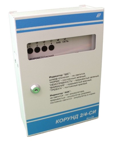 Корунд 2/4-СИ (4 шл.) с функцией КЦЦ,. Прибор приемно-контрольный охранно-пожарный взрывозащищенный. Специнформатика-СИ в Рубцовске
